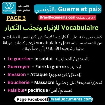 Français Guerre et Paix