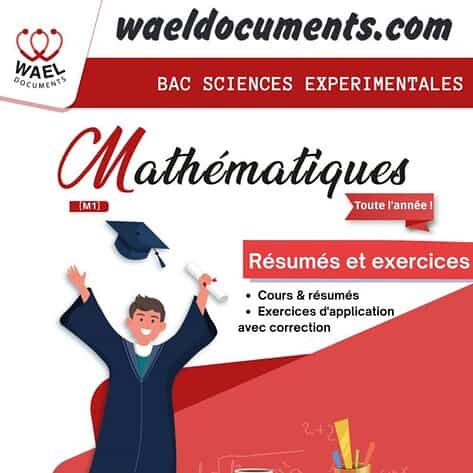 Résumé et exercice étude de fonctions, mathématique, proposé gratuitement par Waeldocuments.