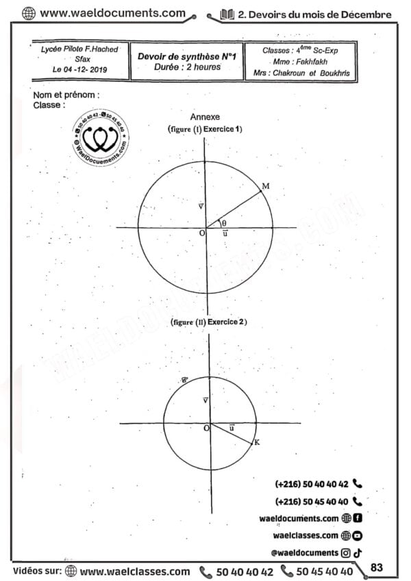 [M4] MATH- Devoirs  corrigés Pilote Sfax - BAC SCIENCES EXP