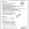 [M4] MATH- Devoirs  corrigés Pilote Sfax - BAC SCIENCES EXP
