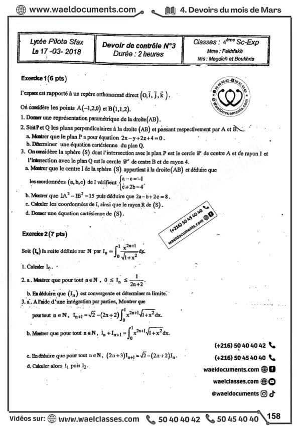 [M4] MATH- Devoirs  corrigés Pilote Sfax - BAC SCIENCES EXP