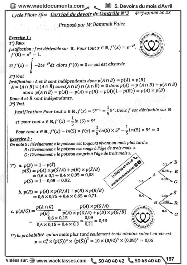 [M4] MATH- Devoirs  corrigés Pilote Sfax - BAC SCIENCES EXP