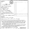 [M4] MATH- Devoirs  corrigés Pilote Sfax - BAC SCIENCES EXP