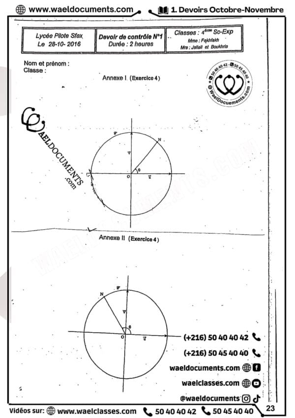 [M4] MATH- Devoirs  corrigés Pilote Sfax - BAC SCIENCES EXP