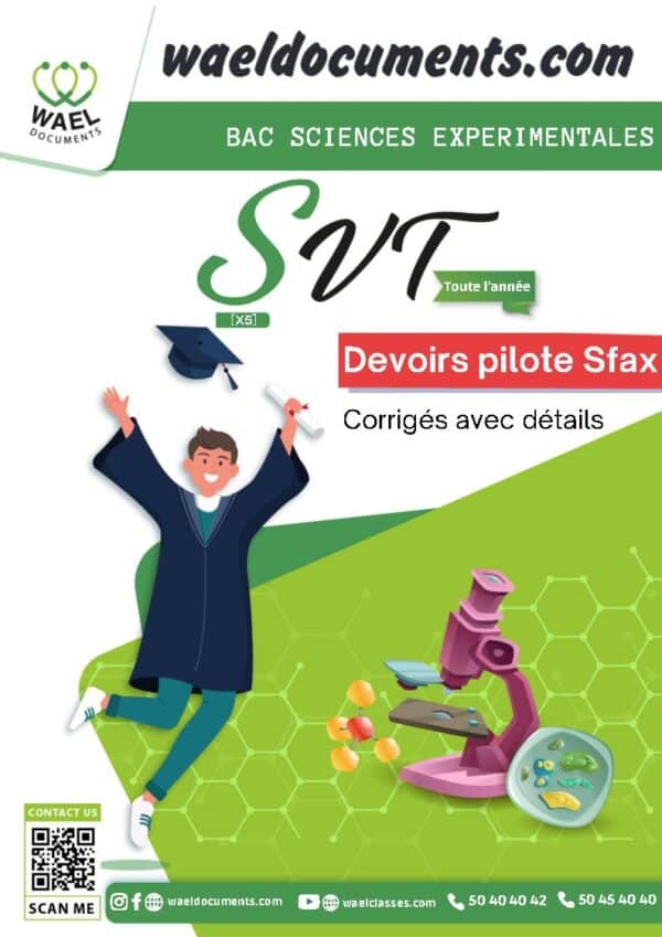 [X5]- SVT- Devoirs pilote Sfax corrigés - BAC SCIENCES EXPERIMENTALES
