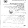 [A3]- عربيّة- تلاخيص، منهجيّة، تمارين نموذجي- عام كامل