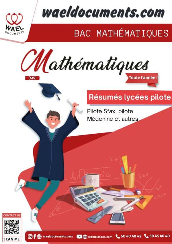 [M5]- Math- Résumés pilote - BAC MATH