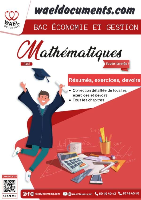 [G4] - Maths- Cours et exercices corrigés - Bac Éco et Gestion