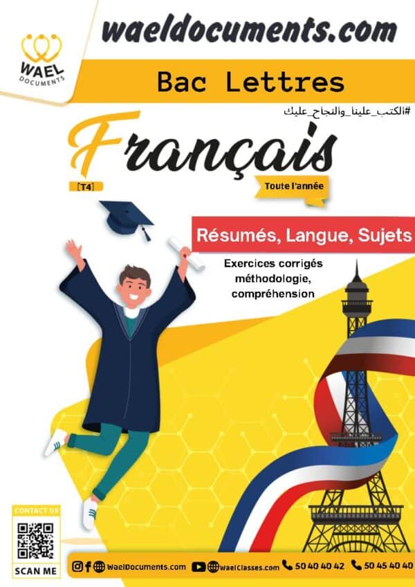 [T4] - Français- Bac Lettres - Résumés et exercices corrigés