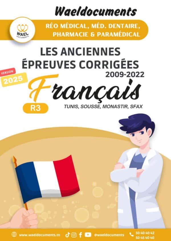 [R3new]- Français- Épreuves réo medecine