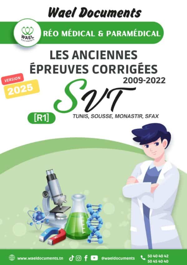 [R1new]- SVT- Épreuves réo medecine