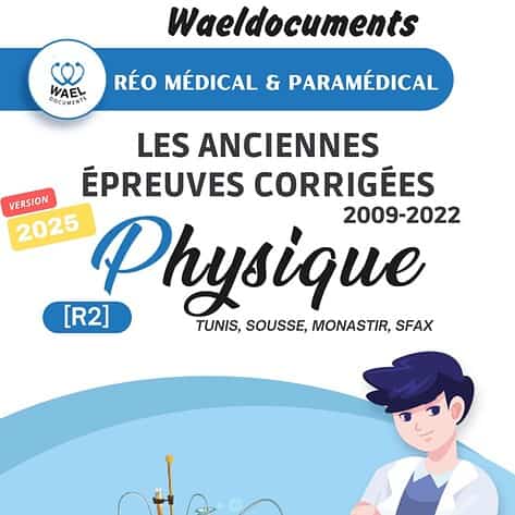 [R2new]- Physique- Épreuves réo medecine