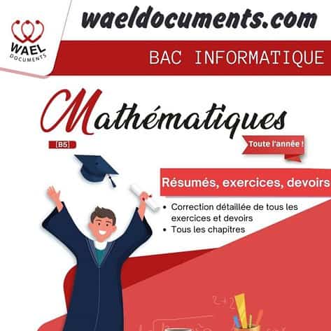 [B5]- Maths bac info- Cours, exercices, devoirs (100% corrigés)
