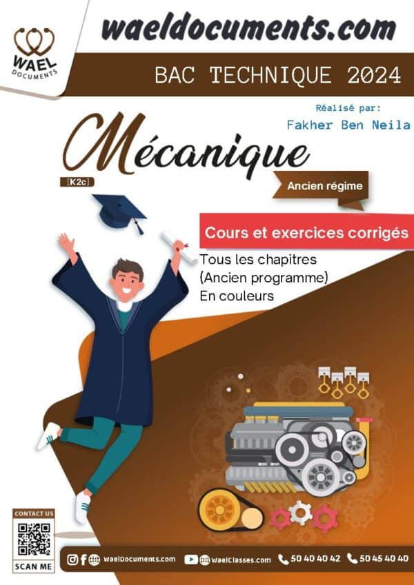 [K2]- Mécanique- Ancien régime- Cours et exercices corrigés