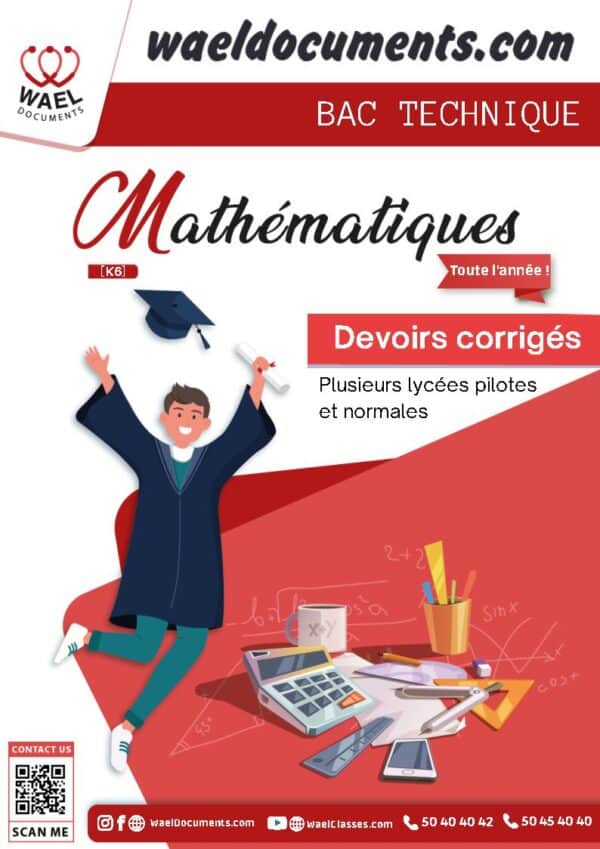 [K6]- Maths bac technique- Devoirs corrigés (Toute l'année)