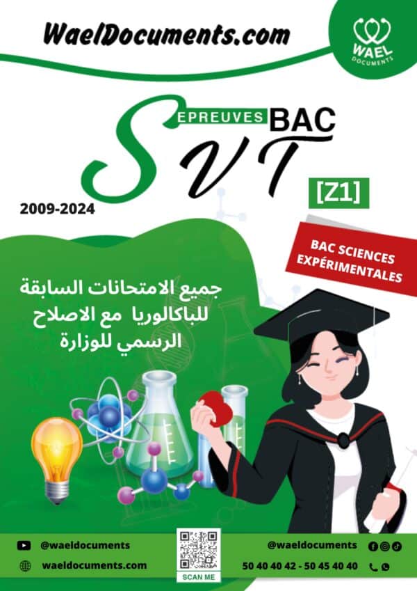[Z1new]- Epreuves SVT Bac corrigées 2009-2024, Bac Sciences Exp.
