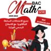 [Z3new]- Epreuves Maths bac corrigées (2009-2024), Bac Sciences Exp.