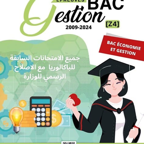 [Z4new]- Gestion- Épreuves Bac Corrigées- Bac Éco (2009-2024)