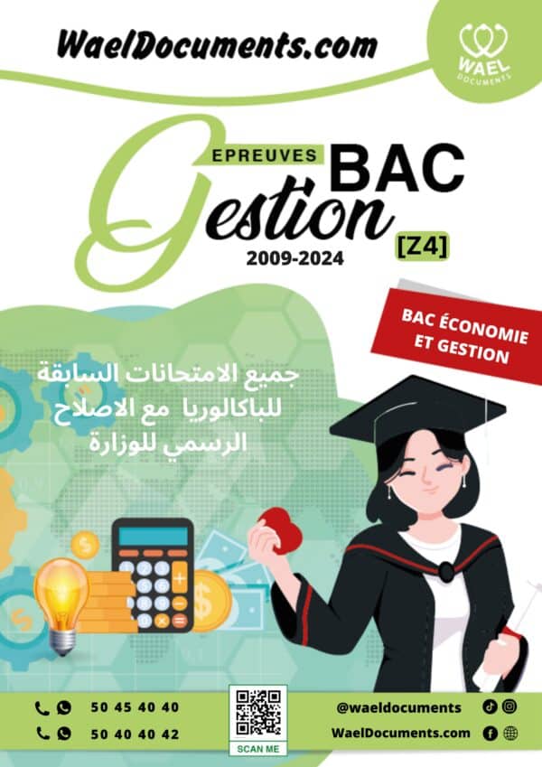 [Z4new]- Gestion- Épreuves Bac Corrigées- Bac Éco (2009-2024)