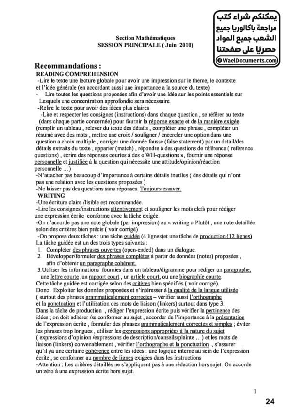 [Z4new]- Gestion- Épreuves Bac Corrigées- Bac Éco (2009-2024)