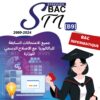 [B9new]- STI- Epreuves bac informatique corrigées (2009-2024)