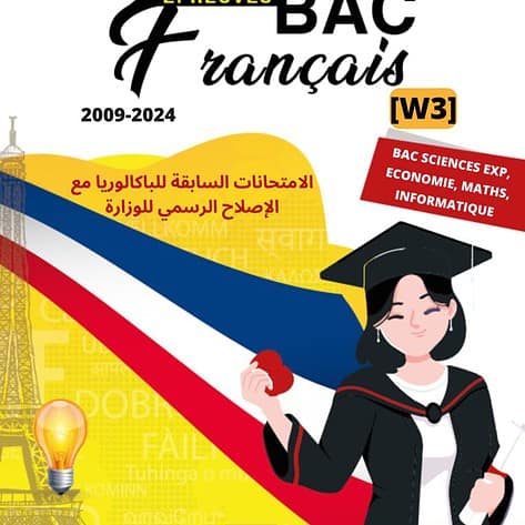 [W3new]- Français- Epreuves bac  corrigées - (2009-2024) Sections Sciences Exp, Maths, Info, Eco