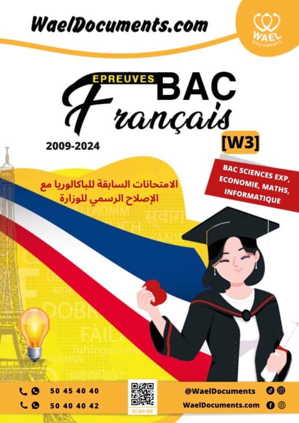 [W3new]- Français- Epreuves bac  corrigées - (2009-2024) Sections Sciences Exp, Maths, Info, Eco