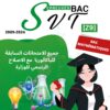 [Z9new]- SVT Bac Maths- Epreuves bac corrigées (2009-2024)