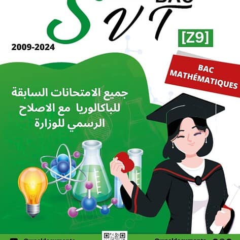 [Z9new]- SVT Bac Maths- Epreuves bac corrigées (2009-2024)