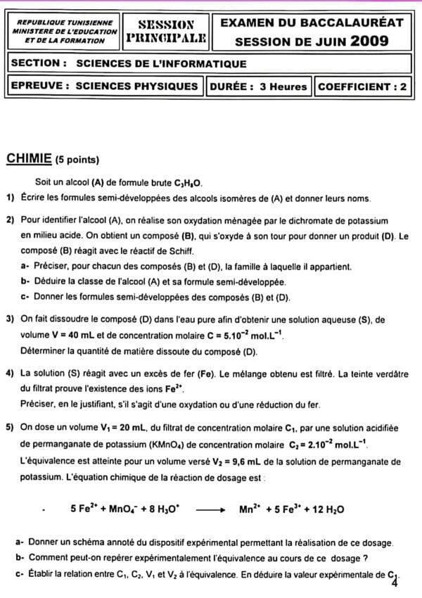 [B7new]- Physique- Epreuves bac informatique corrigées (2009-2024)