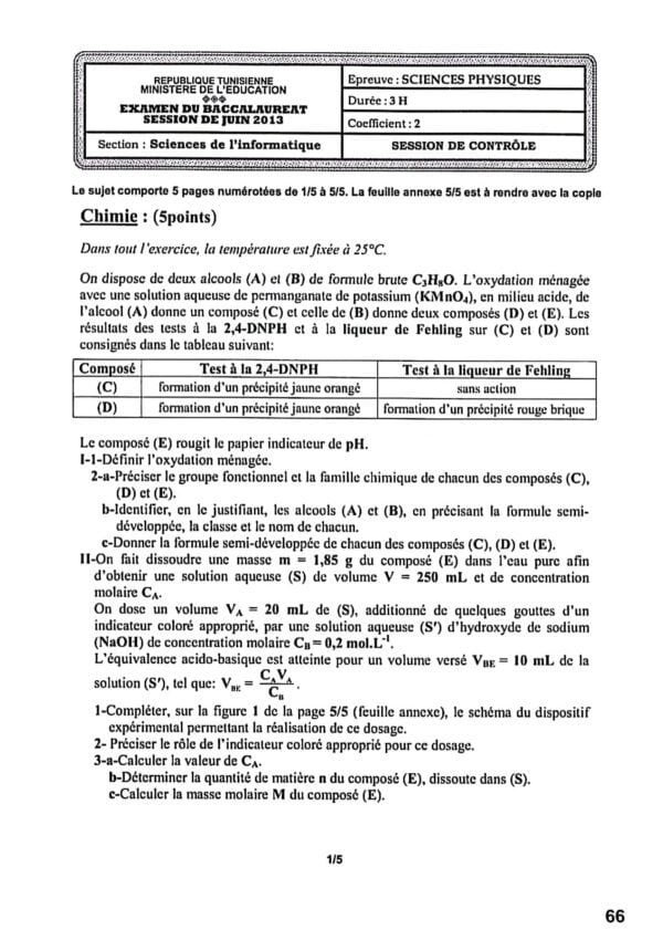 [B7new]- Physique- Epreuves bac informatique corrigées (2009-2024)