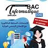[G6new]- Informatique- Epreuves bac economie corrigées (2009-2024)
