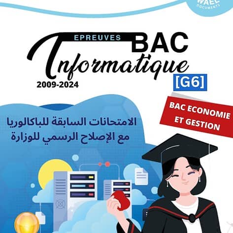 [G6new]- Informatique- Epreuves bac economie corrigées (2009-2024)