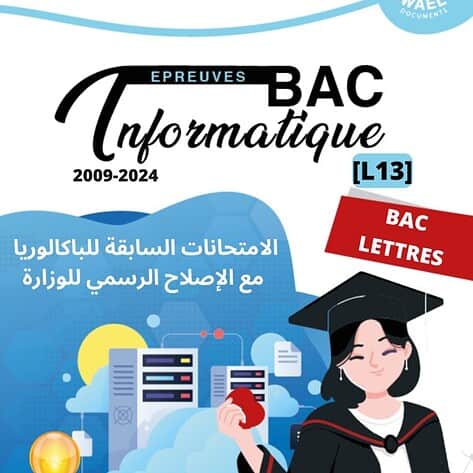 [L13new]- Informatique- Epreuves bac lettres corrigés (2009-2024)