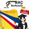 [L8new]- Français- Epreuves Bac Lettres corrigés (2009-2024)