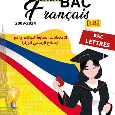 [L8new]- Français- Epreuves Bac Lettres corrigés (2009-2024)