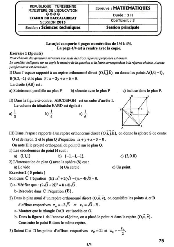 [K9new]- Maths- Epreuves bac technique corrigées (2009-2024)