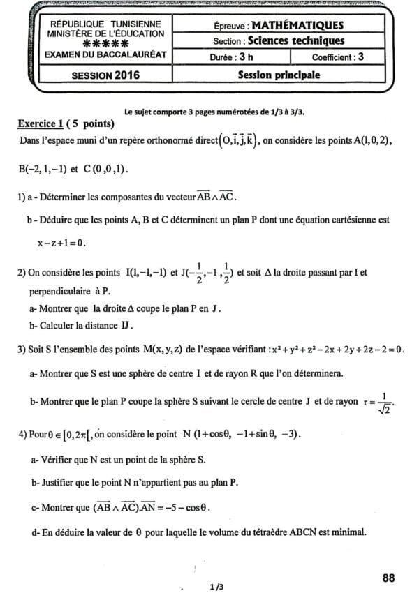 [K9new]- Maths- Epreuves bac technique corrigées (2009-2024)