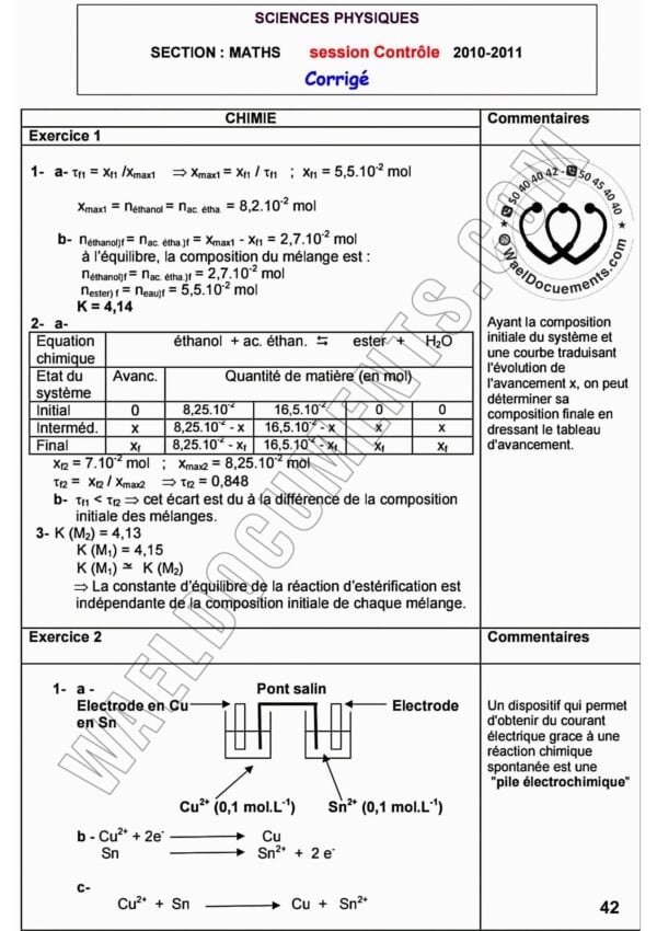[Z8new]-Physique- Epreuves bac corrigées- Bac Maths (2009-2024)