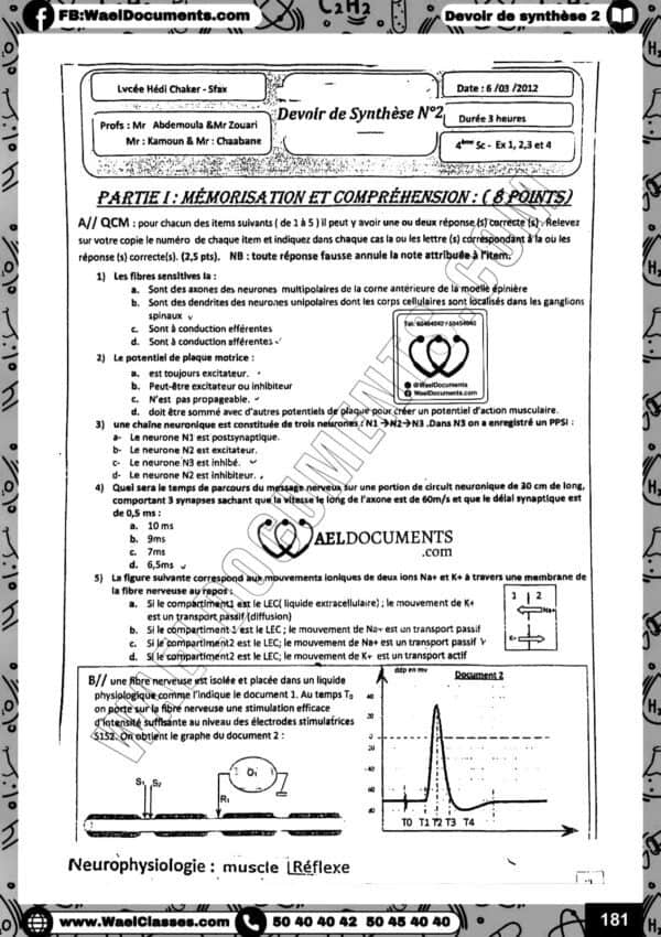 [S5new] SVT- Devoirs lycées normaux corrigés- Bac sciences