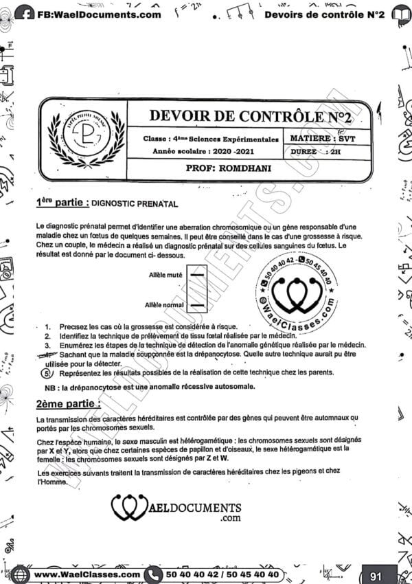 [S6new] SVT- Devoirs autres pilotes corrigés en détail- Bac sciences