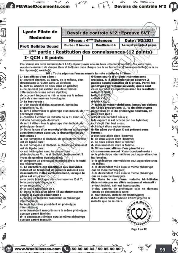 [S6new] SVT- Devoirs autres pilotes corrigés en détail- Bac sciences
