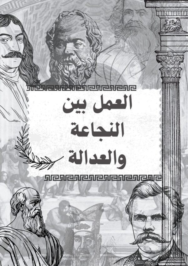 [L3new]باكالوريا اداب -فلسفة-تلاخيص جميع المحاور