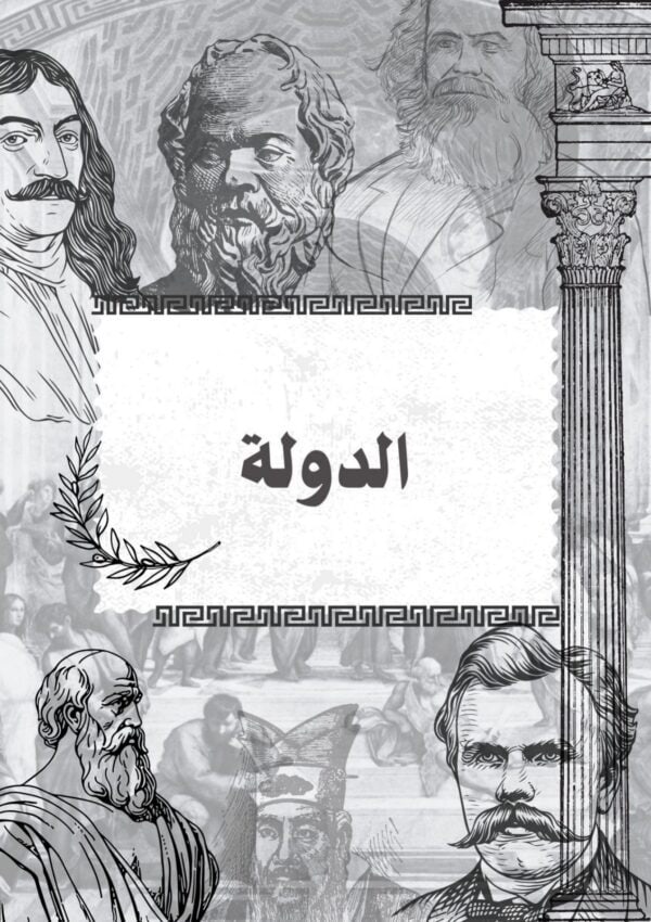 [L3new]باكالوريا اداب -فلسفة-تلاخيص جميع المحاور