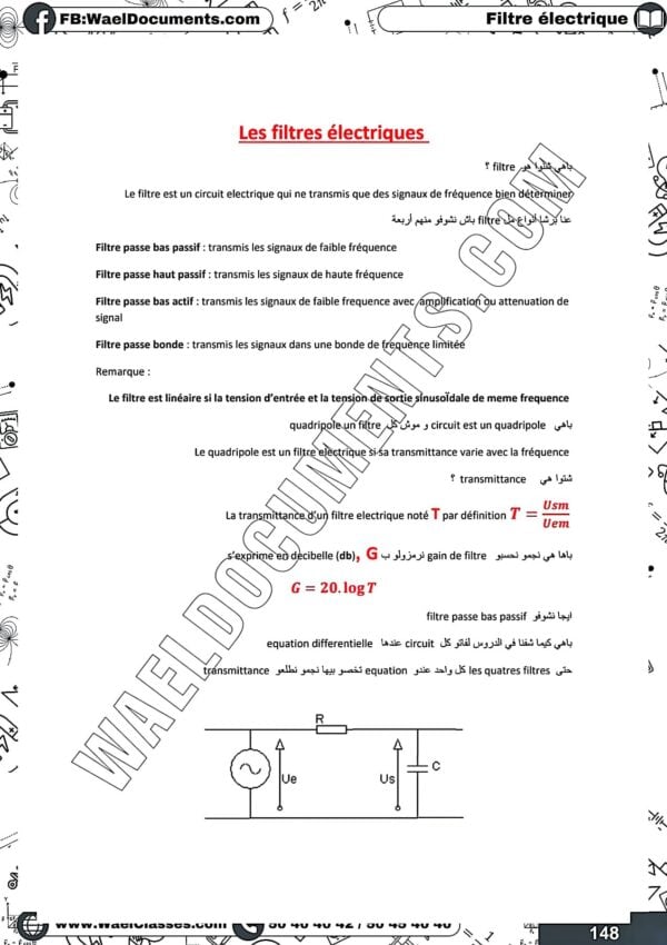 [T1new] Physiques- Cours détaillé, questions-réponses et explications en derja- Bac Technique