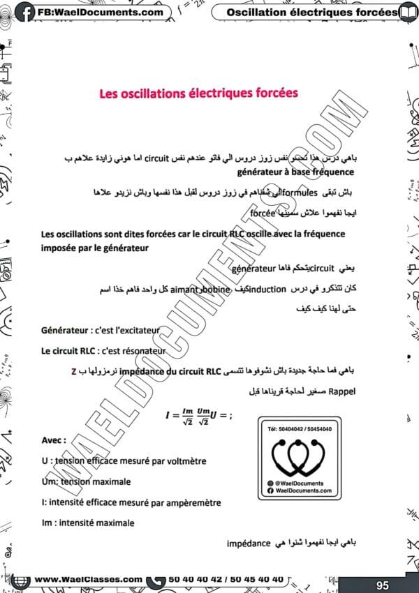 [T1new] Physiques- Cours détaillé, questions-réponses et explications en derja- Bac Technique