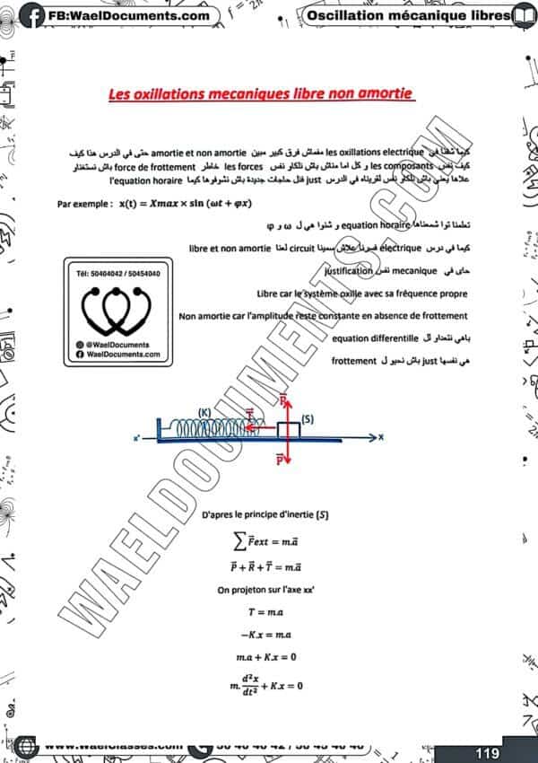 [T1new] Physiques- Cours détaillé, questions-réponses et explications en derja- Bac Technique
