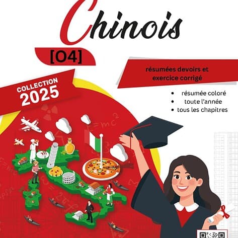 [O4new] Chinois-Résumés tous les chapitres et épreuves bac corrigés- Toutes les sections
