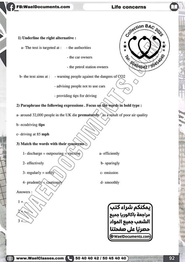 [A0new] Anglais- Résumés, exercices, langue, vocabulaire, essai, devoirs- Bac Lettres19