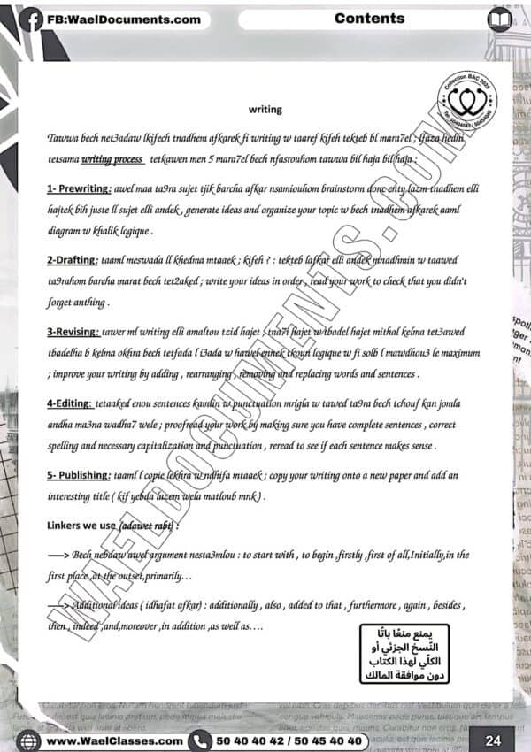 [A0new] Anglais- Résumés, exercices, langue, vocabulaire, essai, devoirs- Bac Lettres19